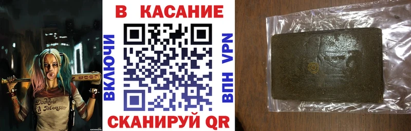 Все наркотики Чухлома МАРИХУАНА  Кокаин  Гашиш  Меф 