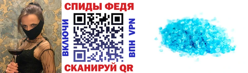 цена наркотик  Чухлома  АМФЕТАМИН 97% 