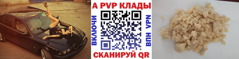 A-PVP СК КРИС  Чухлома 