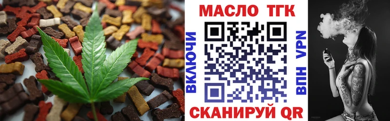 Еда ТГК марихуана  Чухлома 
