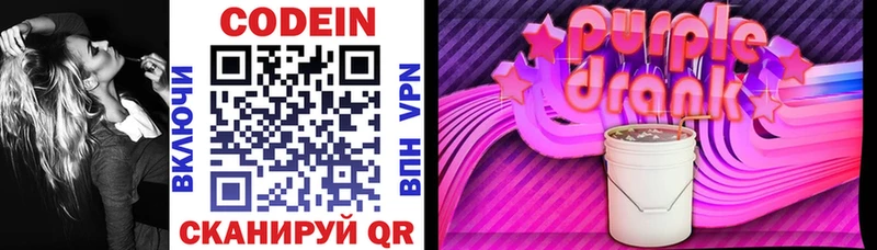 закладки  ОМГ ОМГ как войти  Кодеин напиток Lean (лин)  Чухлома 