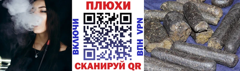 Гашиш убойный  наркота  Чухлома 