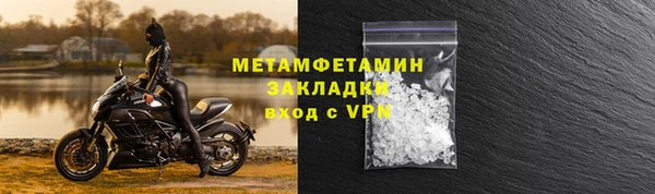 мяу мяу мука Армянск