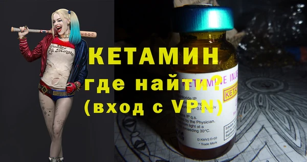 кристаллы Арсеньев