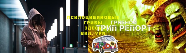 мяу мяу мука Армянск