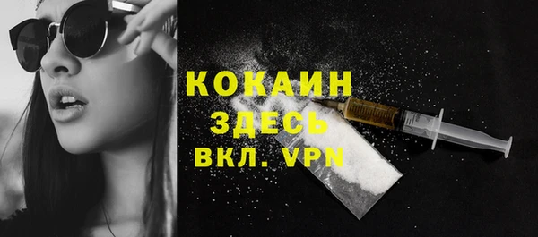 кристаллы Арсеньев
