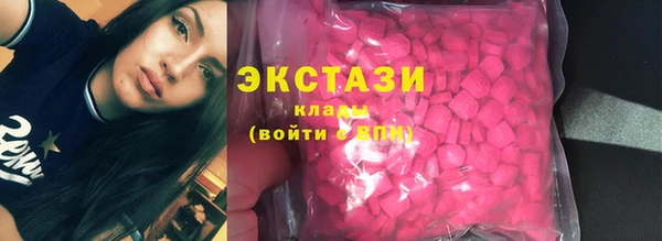 мяу мяу мука Армянск