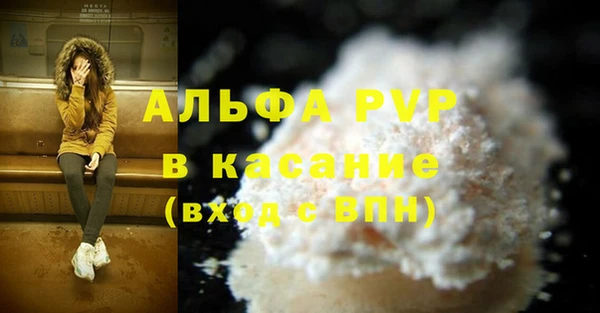 кристаллы Арсеньев