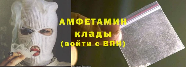 мяу мяу мука Армянск