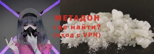 кристаллы Арсеньев