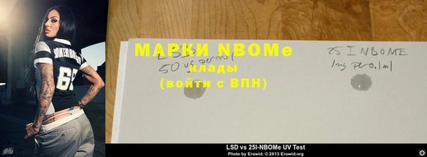мяу мяу мука Армянск