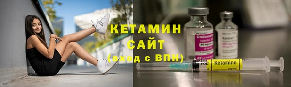 кристаллы Арсеньев
