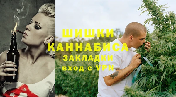 кристаллы Арсеньев