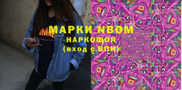 кристаллы Арсеньев