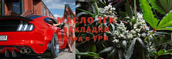 кристаллы Арсеньев