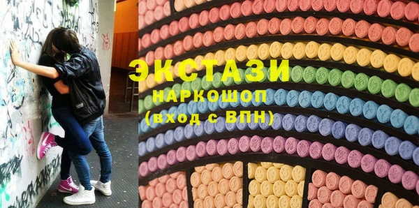 круглые Аркадак