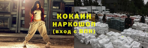 круглые Аркадак