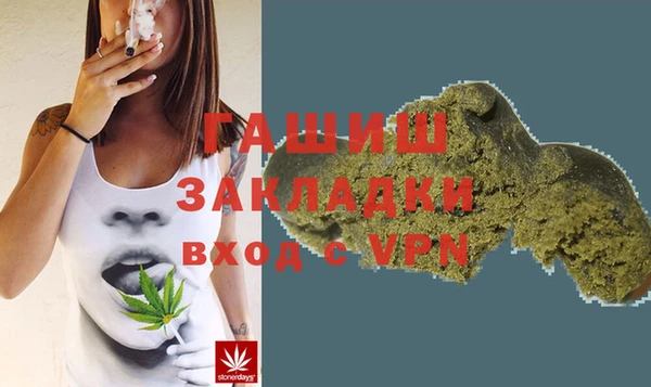 кристаллы Арсеньев