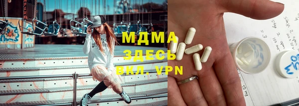 круглые Аркадак