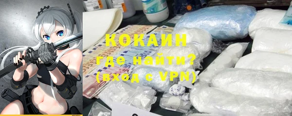 мяу мяу мука Армянск
