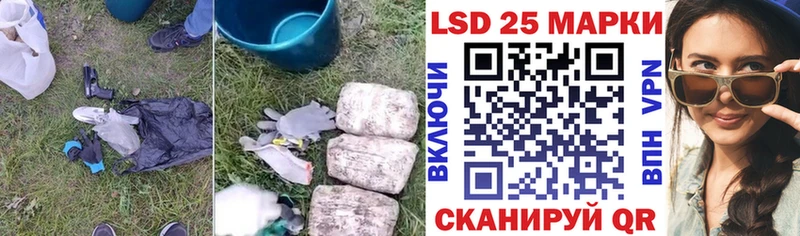 LSD-25 экстази ecstasy  купить наркотик  Чухлома 