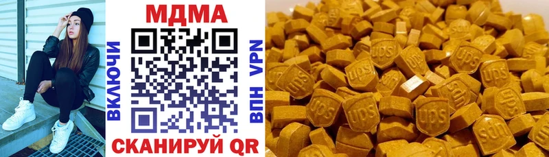 MDMA crystal  Чухлома 
