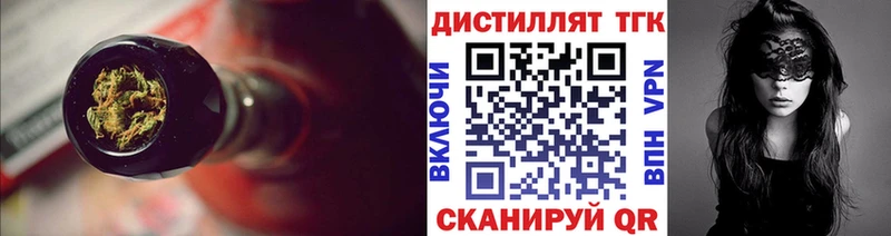 цена наркотик  Чухлома  ТГК гашишное масло 