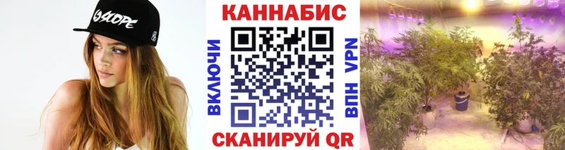 где найти наркотики  гидра зеркало  МАРИХУАНА VHQ  Чухлома 